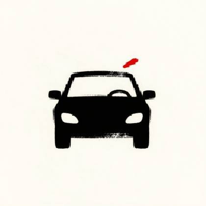 Auto (Tuschepinsel)
