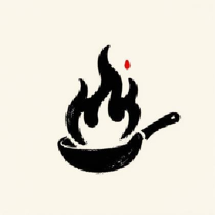 Pfanne mit Flamme (Tuschepinsel)